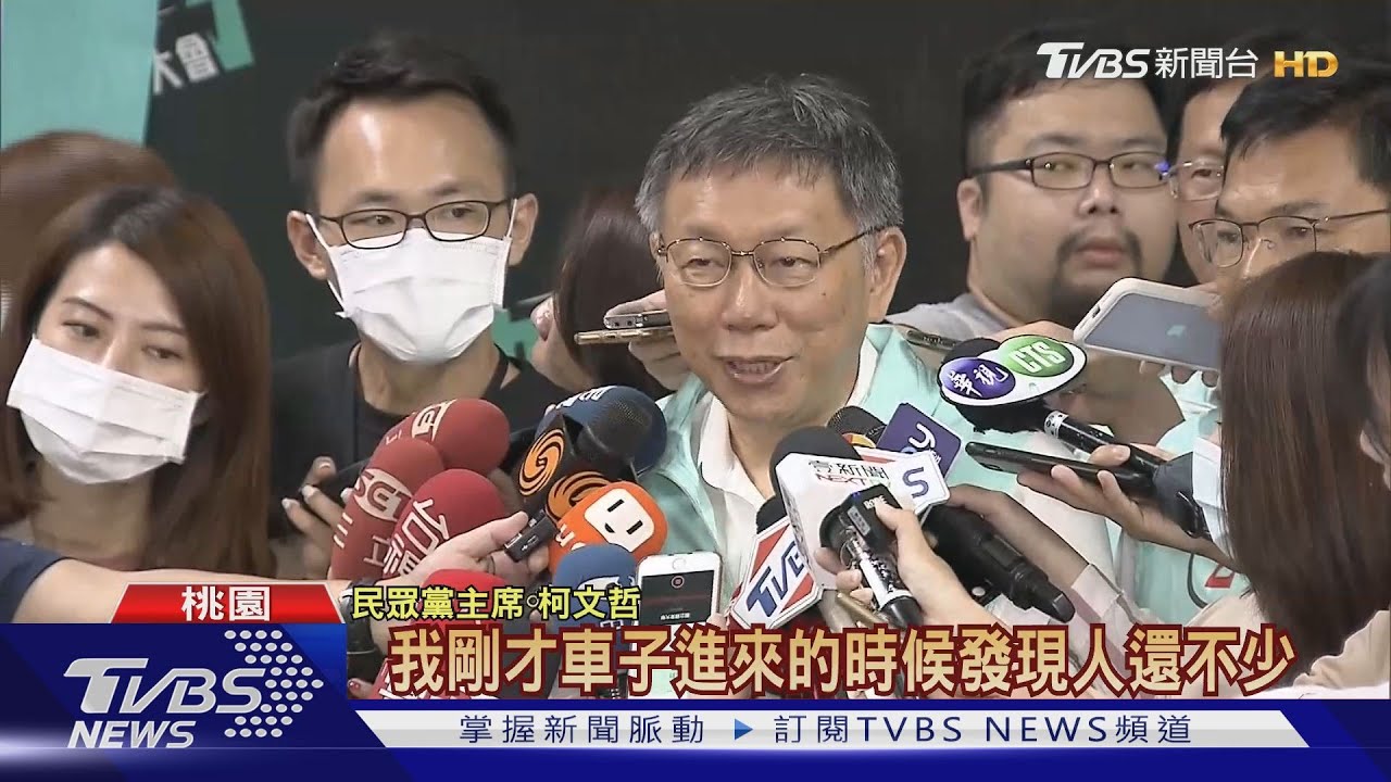 宣布岀席過半門檻　民眾黨不用被滅黨了