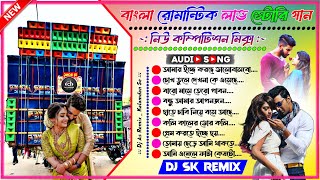 Download lagu Bengali 1 Step Romantic Love Story Humming Mix 🥀 Dj Sk Remix 🥀1Step Pop Humming 2025 🥀 Dj Bm Remix mp3