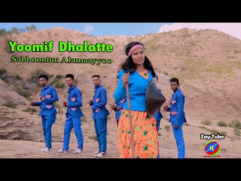 Sabboontuu Alamaayyoo - Yoomif dhalatte - New Oromoo music - 2021