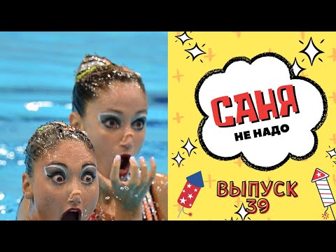 ЛУЧШИЕ ПРИКОЛЫ #39 | РЖАКА УГАР ПРИКОЛЮХА