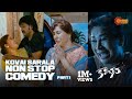 Kovai Sarala Non Stop Laughter Riot Kanchana Kovai Sarala Rai Lakshmi Telugu Comedy Scene
