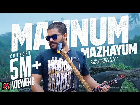 Mannum Mazhayum | Malabar Cafe Music band Song 2017 | Shafi  Kollam