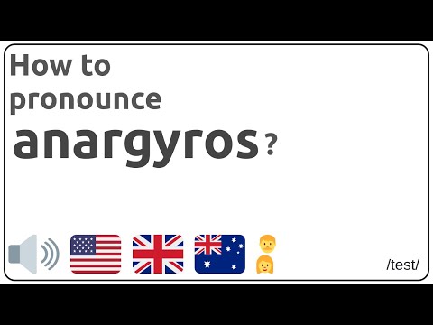 How to pronounce anargyros in english?