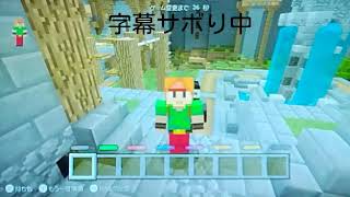 バトミニ日記　3　[字幕サボり中]