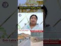 Hampi Karnataka Gang Rape Tourists Girls News Newsupdate Telegram Balalathamallavarapu Yt