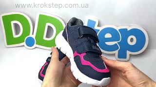 D.D.Step кросівки F092-41335CL Royal Blue Aqua-TEX