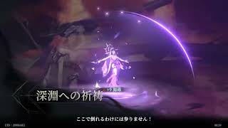 （切り抜き）何気ない日常で、ほんの少しのリーサルを逃すブルーダフォダイル【忘却前夜】