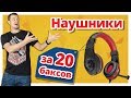 Speedlink SL-860000-BK - відео