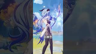 뽑은게 후회되는 캐릭터 순위 #shorts