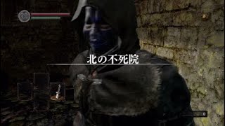 #1　ダークソウルリマスター!!　いえーい