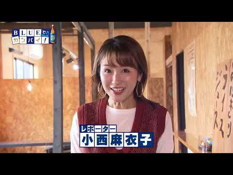 汽車ぽっぽ（きしゃぽっぽ） （宮崎市）