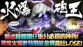 [閒聊] 史丹利 崔絲塔娜