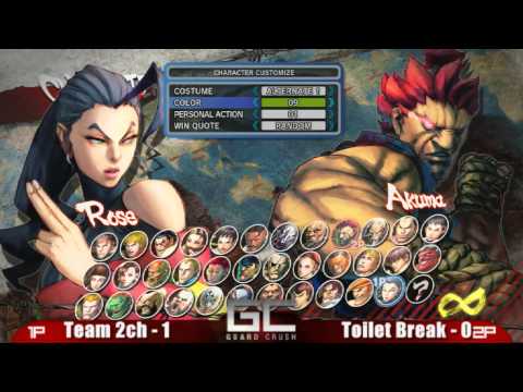 Team 2ch vs Toilet Break Guard Crush 11 SSF4 2 v 2 Teams