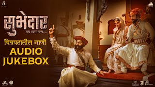 Download lagu Subhedar सुभेदार | Audio Jukebox | Digpal Lanjekar | Mrinal, Chinmay, Ajay | Devdutta Baji mp3