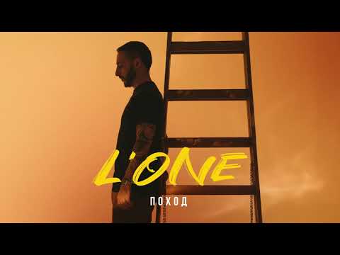 Video thumbnail for Поход (Hike)