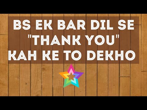 Bs Ek Bar Dil Se "THANK YOU" Kah Ke To Dekho | Hindi lines by Magnetic Rime | Value Of Gratitude