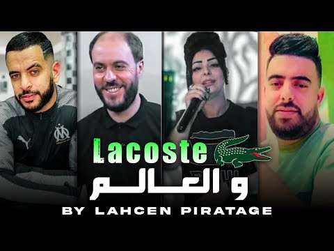 Warda Charlomenti - Lacoste w Aalam عمري هو معلم AVC Manini Succès 2023 by Lahcen piratage