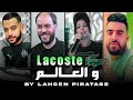 Warda Charlomenti - Lacoste w Aalam عمري هو معلم AVC Manini Succès 2023 by Lahcen piratage