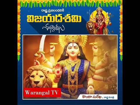 Telangana Minister Konda Surekha Heartfelt Dussehra Greetings | Warangal TV