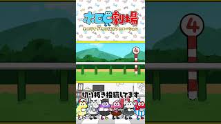 【ホロC劇場】天音かなたver.ショートアニメーション「トウカイテイオー」【ホロライブ切り抜き】#shorts