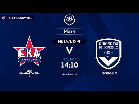 AFL20. Euroleague C3. Quarterfinal. SKA Khabarovsk-2 -  Bordeaux