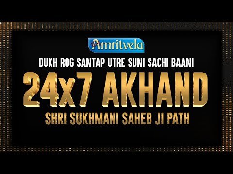 SUKHMANI SAHEB JI PATH LIVE 24*7 AMRITVELA TRUST