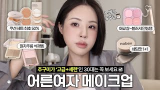 유튜브 썸네일