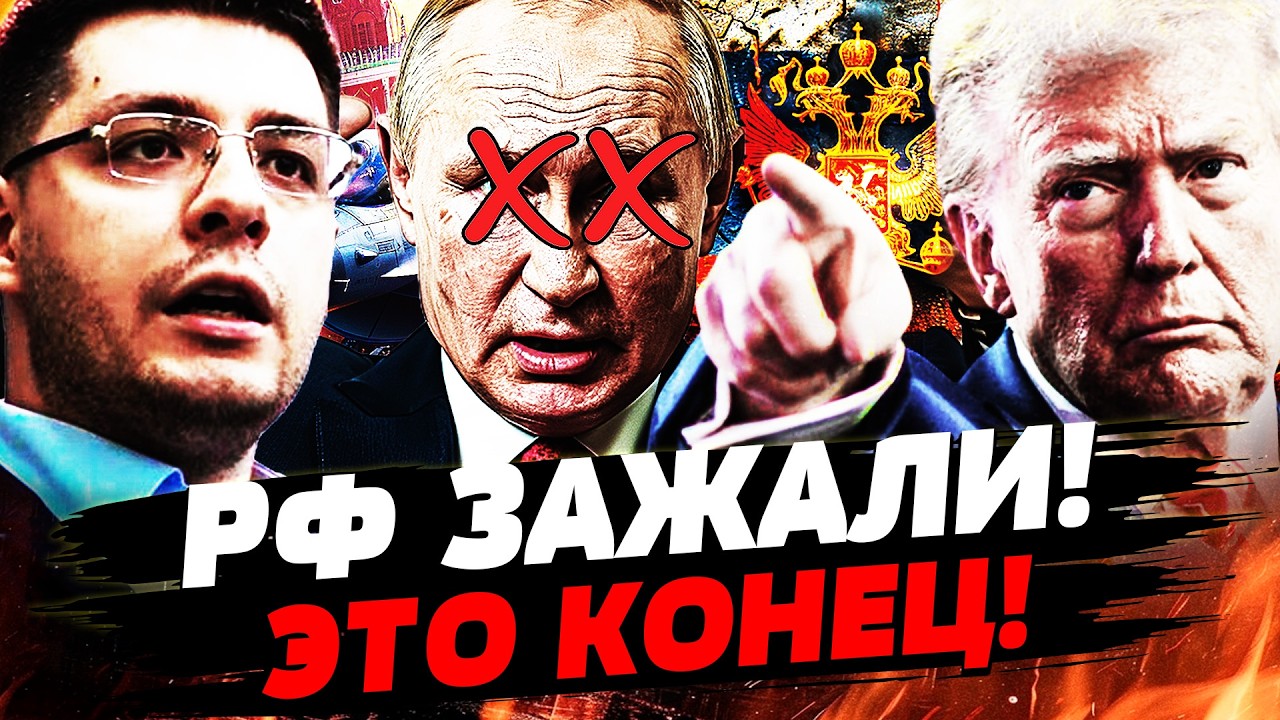 ‼️ДЕМЧЕНКО: СРОЧНОЕ РЕШЕНИЕ ПО УКРАИНЕ: ЭТО КОНЕЦ! ВСЕ РЕШИЛОСЬ МИГ НАЗАД! С?