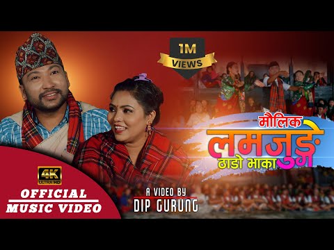 Lamjunge Thado Vaka by Ramesh Pariyar