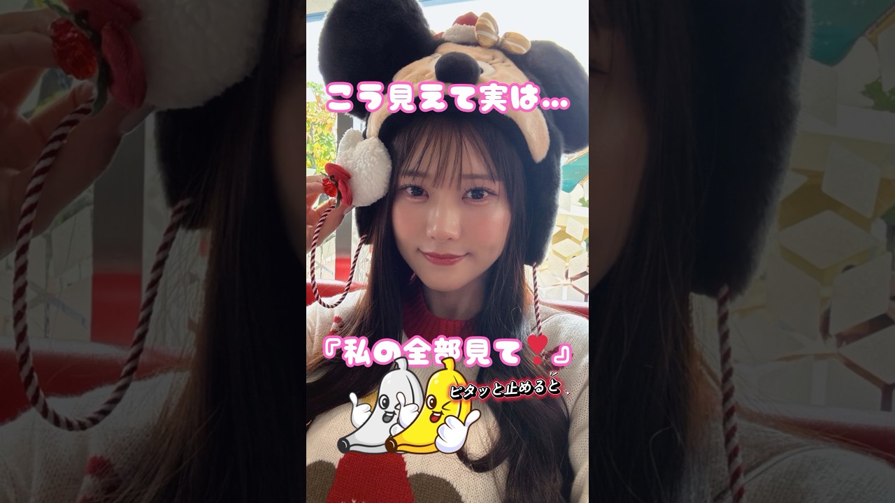 自分を変えたくて挑戦しました！！！ #ピタ止め