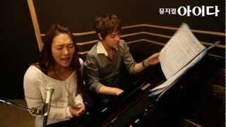 AIDA 차지연 collaboration with 신지호