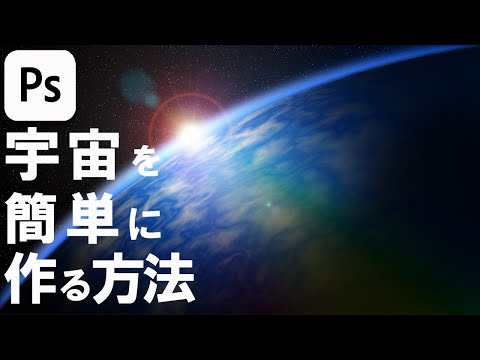 NASA: すべての宇宙写真に Photoshop が含まれています - それは良いことです