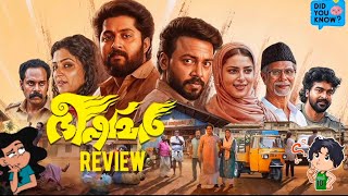 Bhishmar Malayalam Movie Review — A Fun Concept That Struggles to Stay Consistent