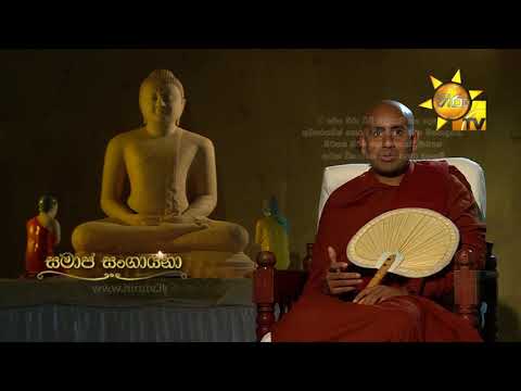 Hiru TV