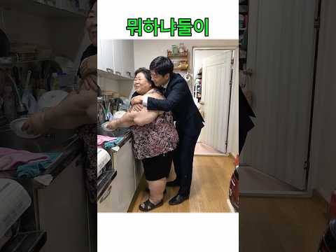 뭐하냐둘이