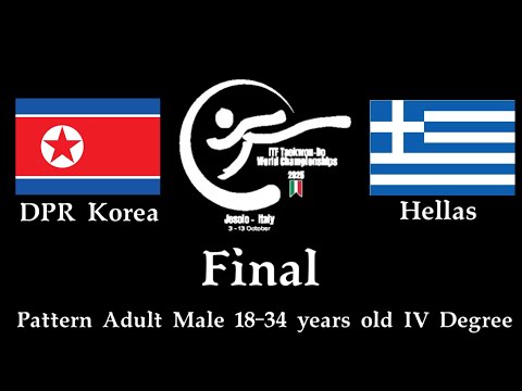 Individual Pattern IV Dan Male Adult Final🔴DPR Korea VS ITF Team🔵 XXIII-World Championships