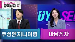 바이앤셀249회260723