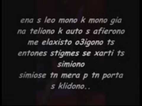 Adamantas porta klisti + lyrics