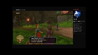 主婦がまったり生放送♪ps4ブロードキャストドラクエ11