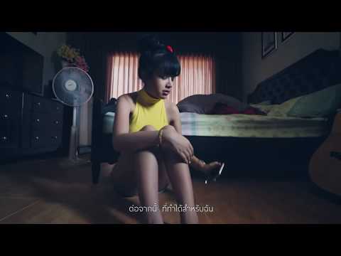 Lyricเนื้อเพลง หลบมุม - เจนนี่ ได้หมดถ้าสดชื่น