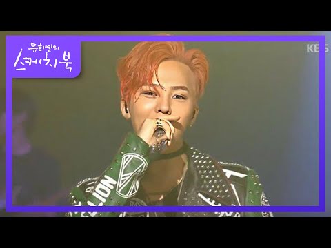 빅뱅BIGBANG - BAE BAE[유희열의 스케치북]. 20150605