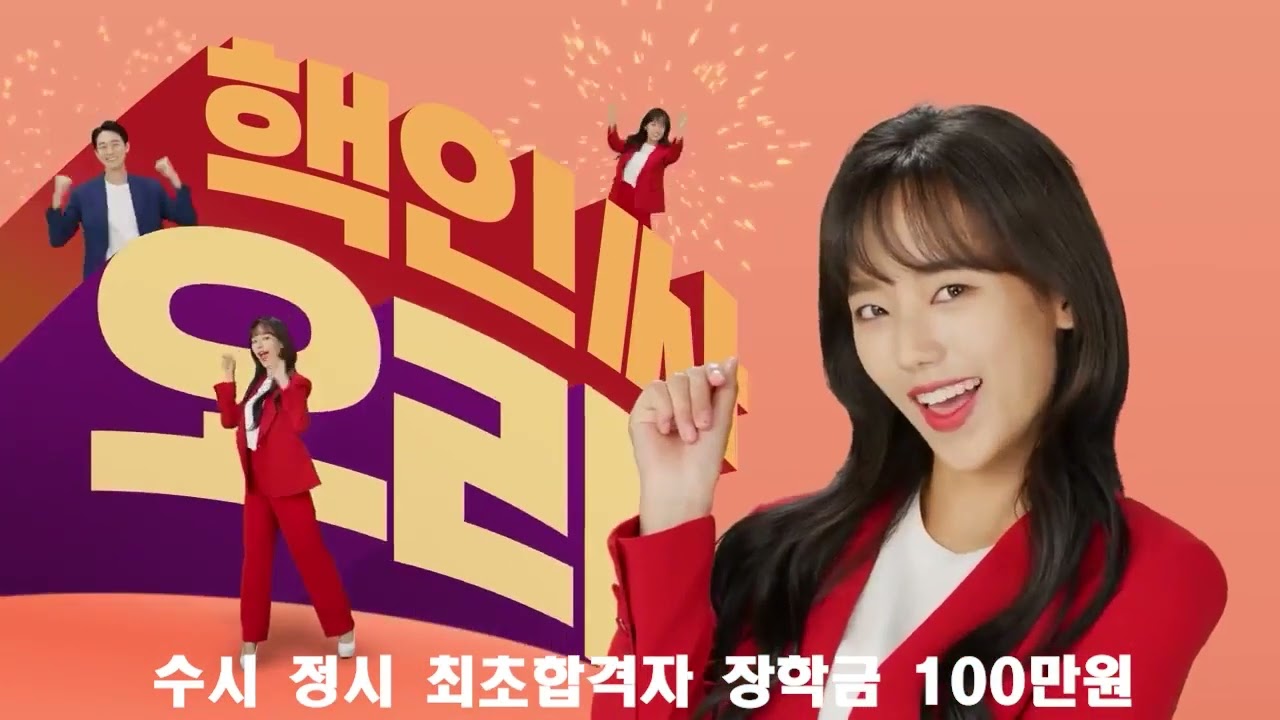 김포대학교 홍보영상 - YouTube