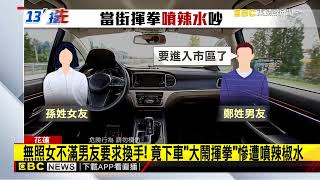 [問題] 男女朋友或夫妻會為了車子的問題吵架嗎？