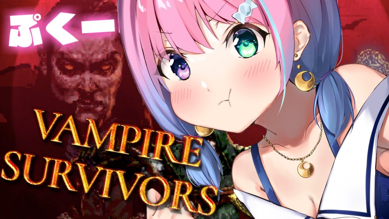 【 Vampire Survivors 】いつの間にかキャラが増えてたから見に行こう!なのら🧛【#姫森ルーナ/ホロライブ】