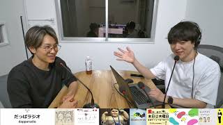 【鈴木祐磨さん】あいきの本日は木曜日 26 / 7 / 9【NPO法人青二才】