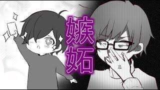 【闇】僕の一番大事なものを奪ったお前に告げる。【アニメ】