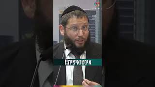 אינטואיציה!! להקשיב לה? (הרב אייל אונגר) - התמונה מוצגת ישירות מתוך אתר האינטרנט יוטיוב. זכויות היוצרים בתמונה שייכות ליוצרה. קישור קרדיט למקור התוכן נמצא בתוך דף הסרטון