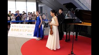 Download lagu ラ・フォル・ジュルネTOKYO 2024 丸の内エリアコンサート 「北村明日人と精鋭ジュニアたち～フランスを巡る音楽の旅」 mp3