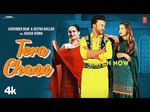 Tera Chann