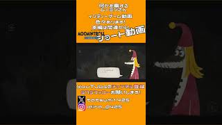 何を言われるか察してしまうムーミンさん｜ムーミントロール：冬のぬくもり #shorts  ▼【実況プレイ/攻略】#ムーミントロール #冬のぬくもり #ムーミン